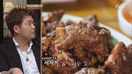 전현무 ′소갈비 씹는 맛 중독′ ㅈ*옥