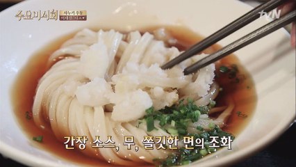 일본 방송 1등! 우동 면발 정석! 한남동 니ㅅ*