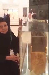 History of Khana Kaba