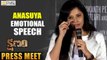 Anasuya Emotional Speech at Kshanam Release Press Meet - Filmy Focus