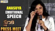 Anasuya Emotional Speech at Kshanam Release Press Meet - Filmy Focus