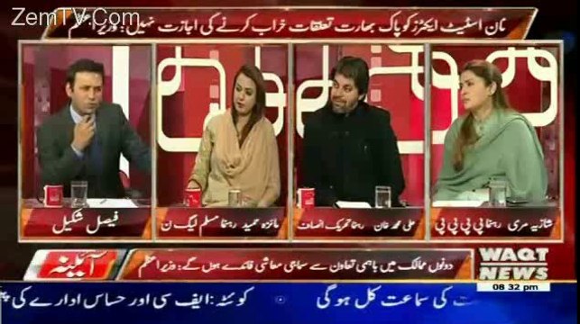Imran Khan Ne Container Par Nawaz Sharef ko Galiyan kiu Di Exposed By Maiza Hameed And Bashing On PTI.