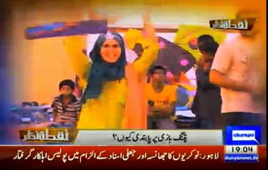 Nuqta e Nazar – 25th February 2016