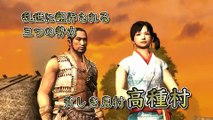 Way of the Samurai 3 – XBOX 360 [Lataa  .torrent]