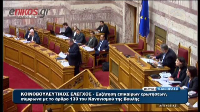 KAMMENOS OCALANI VERME DONEMI BITTI