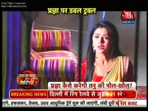 Tanu Ki Nazron Se Sarla Ko Bachane Ke LIye Pragya Ne KIya Tanu Ka Picha 25th February 2016 Kumkum Bhagya