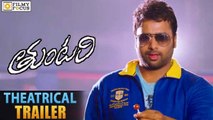 Tuntari Theatrical Trailer || Nara Rohit, Latha Hegde - Filmy Focus