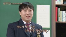 이진호, '갓신양' 폭풍 찬양!