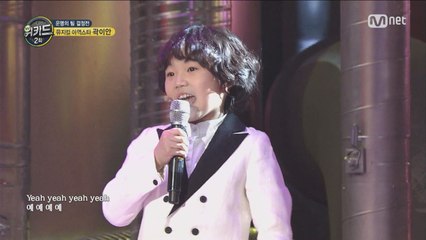 우윳빛깔♡ 곽이안 ′I want you back(jackson 5)′