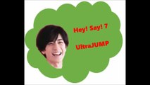 20160225 Hey! Say! 7 UltraJUMP 中島裕翔