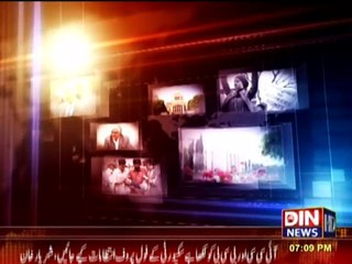 Second Opinion with Isar Rana - 25 February 2016