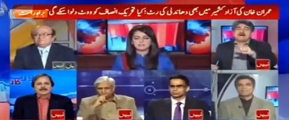 Intense disagreement between Imtiaz Alam and Iftikhar Ahmad, Hafeez Ullah Niazi