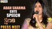 Adah Sharma Cute Speech at Kshanam Release Press Meet - Filmy Focus