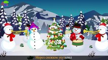 В лесу родилась ёлочка | The Forest Raised A Christmas Tree in Russian