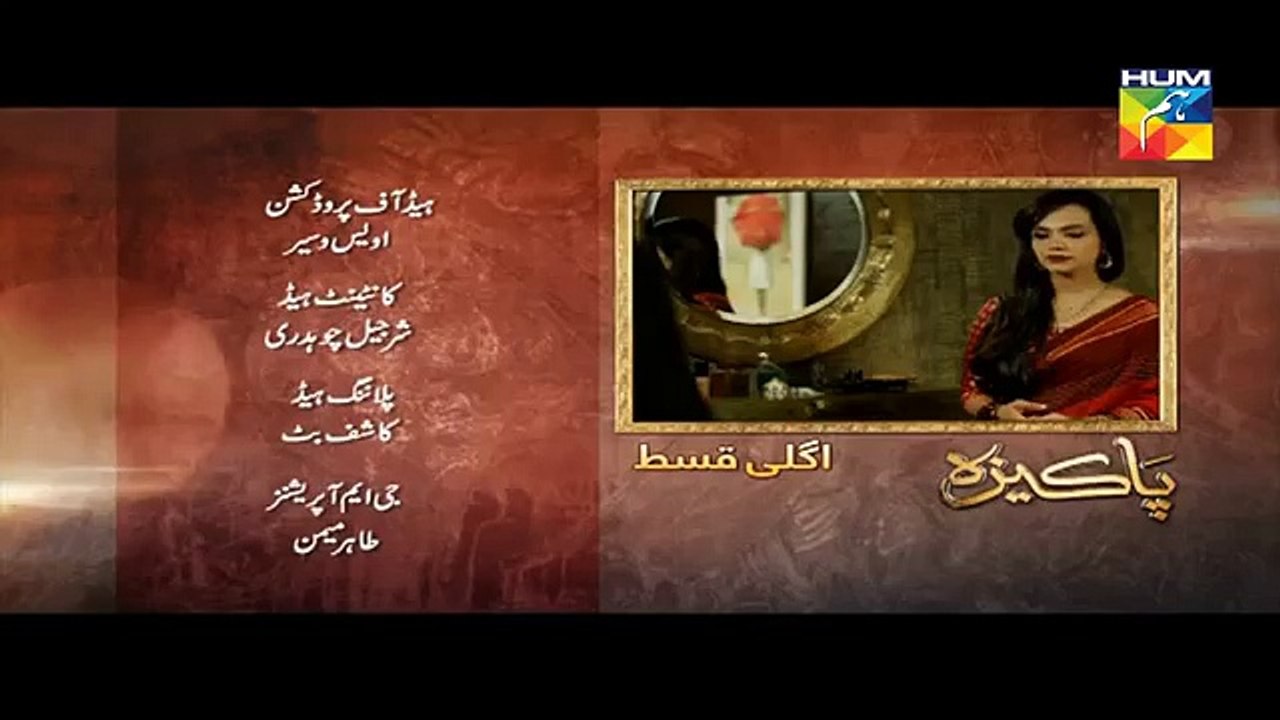 Pakeeza Episode 04 Promo HUM TV Drama 25 Feb 2016