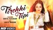 Tirchhi Topi Full Video Song Re Created Version By Seeta Qasemie