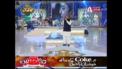 Aaqa(S.A.W) Meriyaan Akhiyaan-Heart Touching Voice-shahbaz Qamar Fareedi-Naat Collection 2015