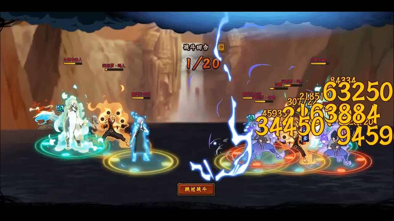 Anime Ninja  Battle of Naruto Game  Naruto Game  Browser Online Game