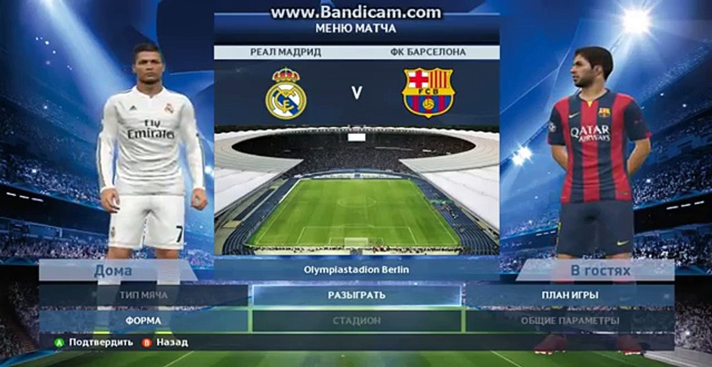 Real Madrid vs Barcelona Uefa Champions League Final Part 1 (Latest Sport)