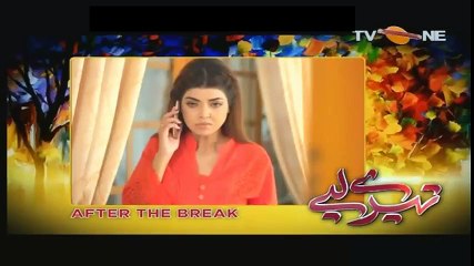 Tere Liye Episode 22 on Tv one in HD - 25 Feb 2016