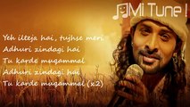Adhuri Zindagi (Tera Suroor   Rituraj Mohanty) Lyrical Full Video Song   T-Series