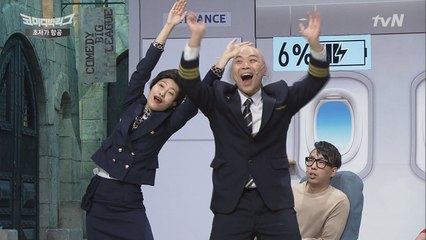 ′응팔′ 왕조현의 '음메~ 기죽어'