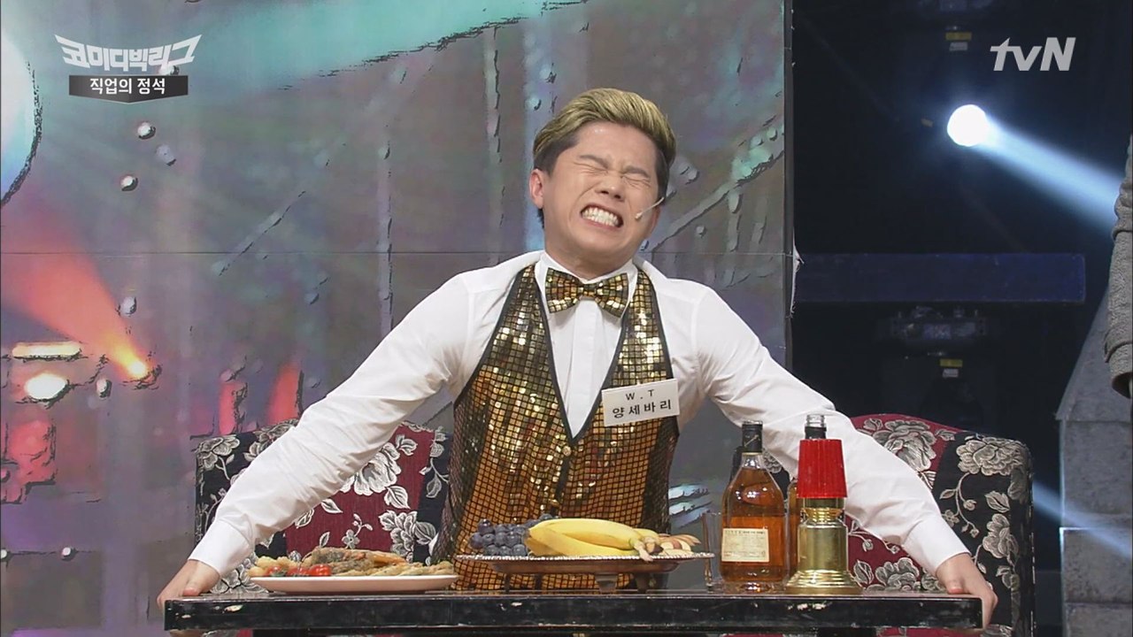 ′양세바리′, 팁으로 10억 번 비결!