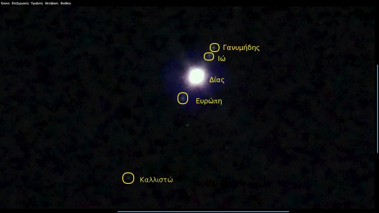 Ο Δίας και 4 Φεγγάρια - Jupiter and 4 Moons (25-2-2016)