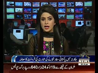 Ayaz Sadiq speaks against NAB after PM Nawaz