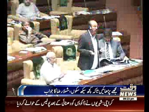 Hot Debate between MQM and PPP in Sindh Assembly