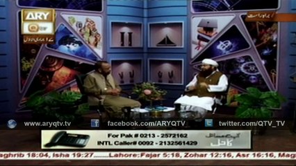 AAP KAY MASAIL KA HAL 25th February 2016
