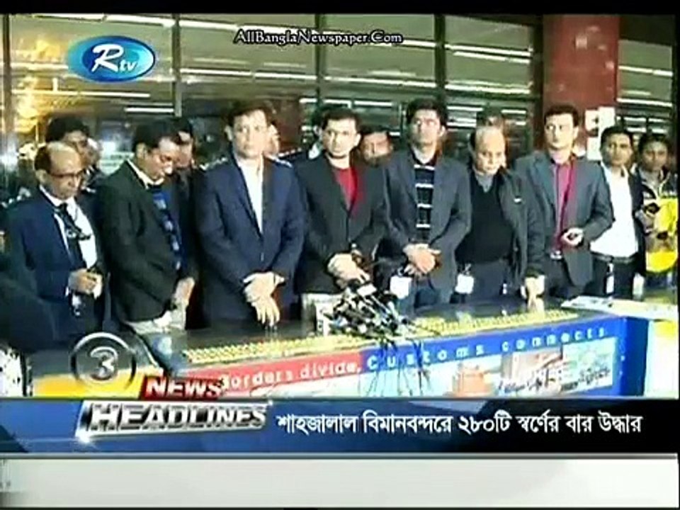 RTV News Headlines (26 January 2016 at 11am)