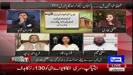 Agar Muje 48 Hours K Liye Nikala To Men Tableghi Jamat Men Chala Jaonga-Mufti Naeem