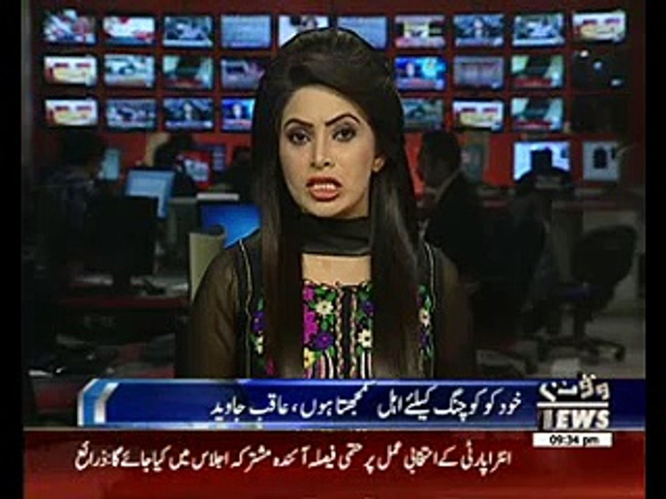 Test Cricketer Aqib Javed Wishes to be the Bowling Coach of Pak Cricket Team