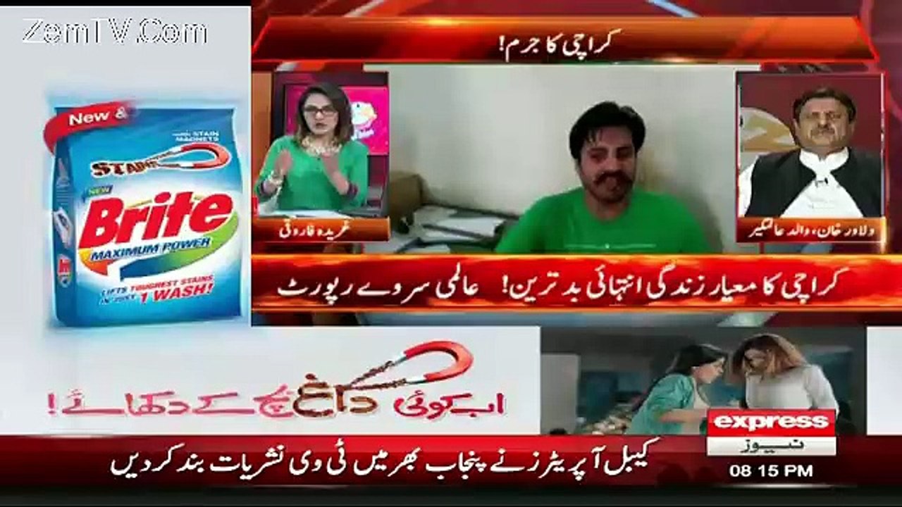 Apne Bete Ko Release Karwane Ke Lie Kia Karenge.. Alamghir Khan's Father Answers