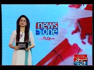 NewsONE Headlines 5PM, 26-February-2016
