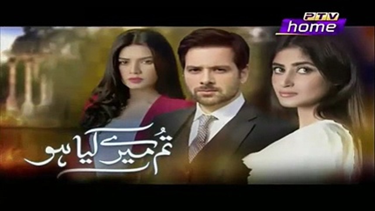 Tum Mere Kia Ho Episode 19 Full on Hum tv