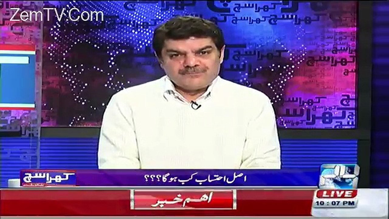 Khara Sach With Mubashir Lucman – 25th February 2016