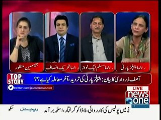 Jasmeen Manzoor & others Laughs on Javed Lateed after Faisal Wauda's taunt