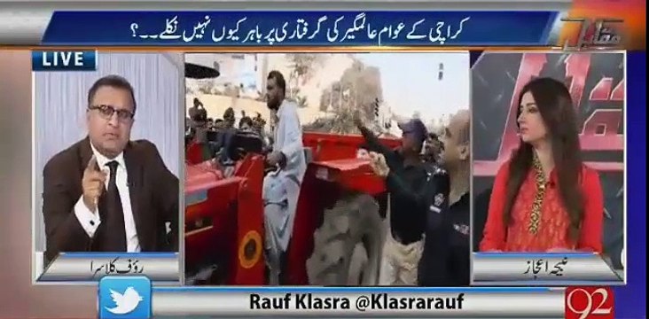 Karachi ke loog Altaf Hussain ki ajeeb takreer tu sun laite hain per Fixit Alamgeer ke liye koi nahi nikla ? Rauf Klasra