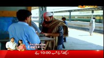 Rab Raazi Episode 7 on Express Entertainment in HD - 25 Feb 2016