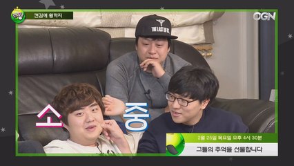 SKT T1의 친필 싸인 마우스&패드 를 드려요! 켠김에왕까지 SKT T1 예고편