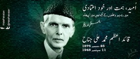 Quaid e Azam Muhammad Ali Jinnah Urdu Documentary