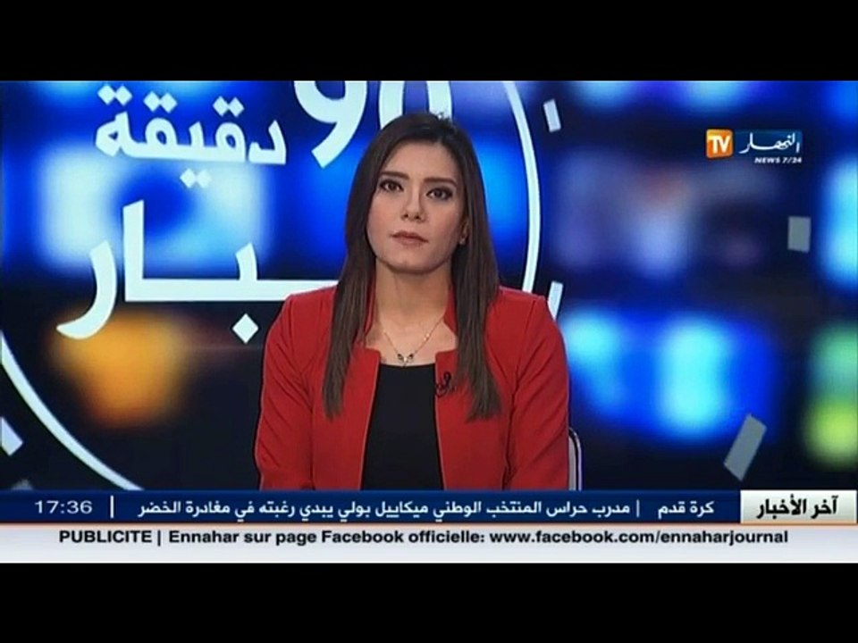 آخر أخبار المال و الأعمال في الموجز الإقتصادي