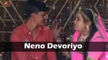 Superhit Rajasthani Song | Neno Devariyo-Full Song (Video) | Desi Gher Fagan | Lokgeet | Folk | Traditional | Holi Songs 2016 | Marwadi Fagan Songs 2016