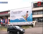 Чемпионат России по аквабайку