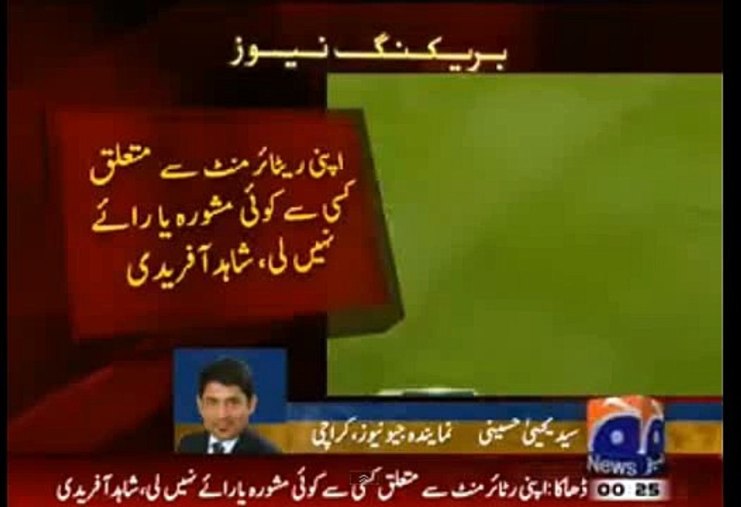 Shehryar Khan Ki Waqar Younis Ko Warnin - Asia Cup aur World T20 Ki Performance Last Chance