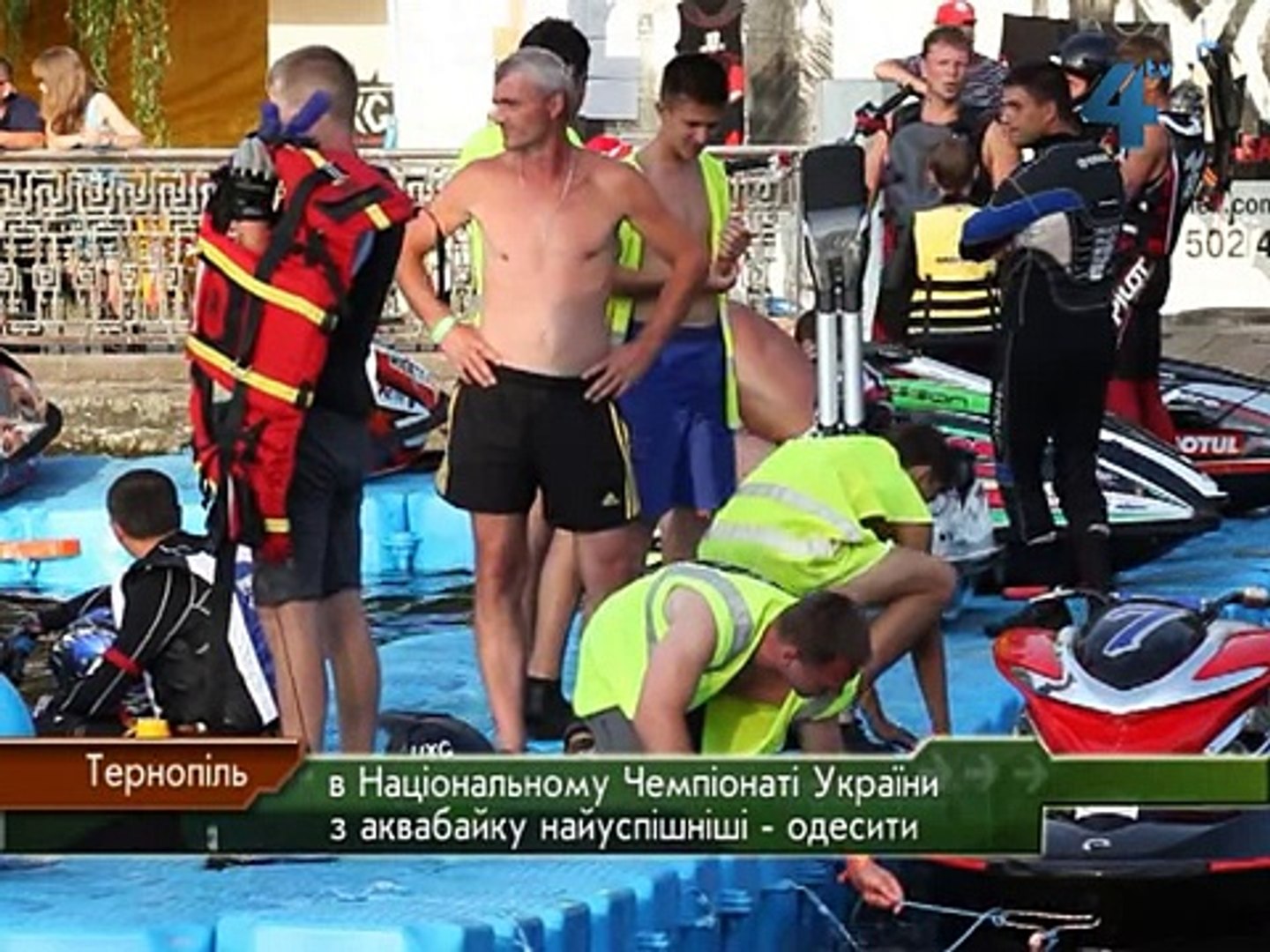 Чемпіонат України з аквабайку