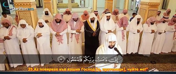 36.СУРА ЙА СИН -    سورة يس  سعود البوجليع