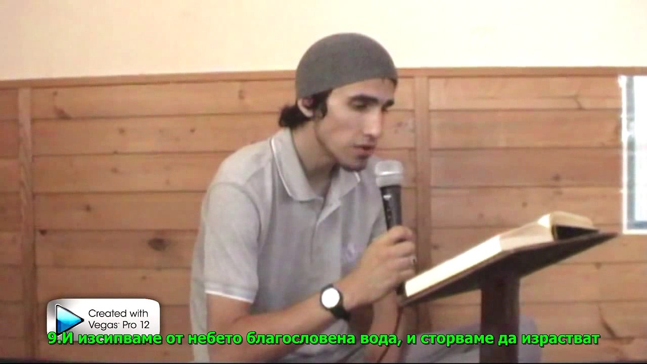 50.СУРА КАФ (КАФ) 1-35 Хасан Кизлярский
